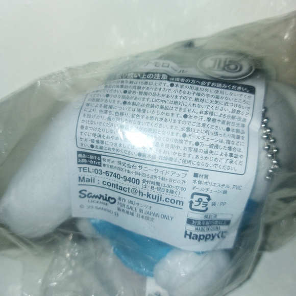 Cinnamoroll Sanrio Lottery Night Pool Japan Plush Strap - Picture 2 of 4